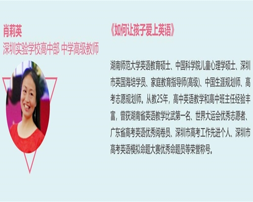 2019暨海.青冰课程回顾：快来一起探寻让孩子爱上学习的秘诀