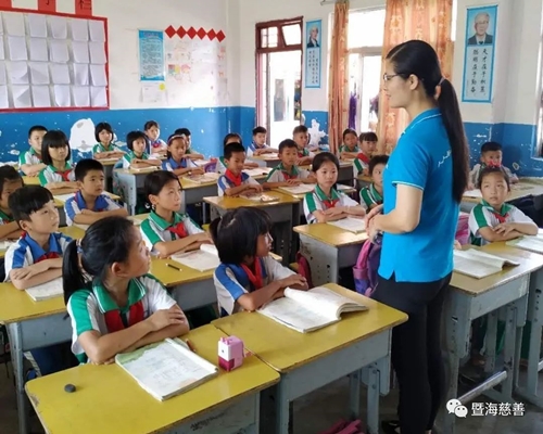 2020暨海.青冰案例分享--曾杏芬：教学成长之路（学科教学主题一等奖）