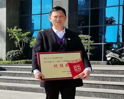 2020暨海.青冰案例分享--吴声勇：家校携手 共教共育（家校关系主题二等奖）