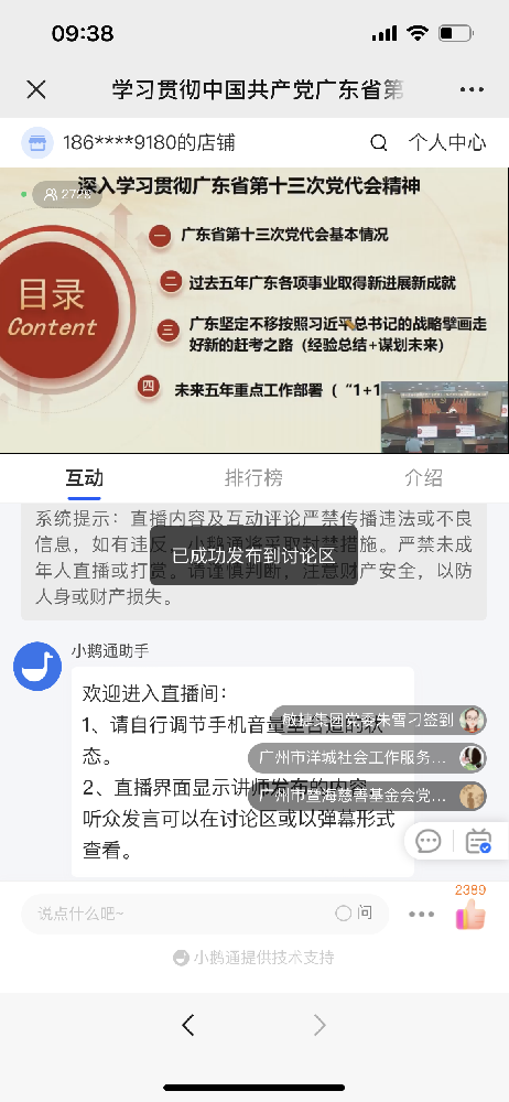微信图片_20220622103645.png