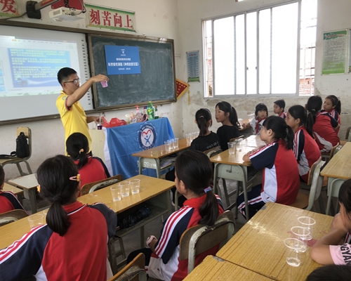 2022.6.25暨海慈善·科学探究课堂《神奇的紫甘蓝》