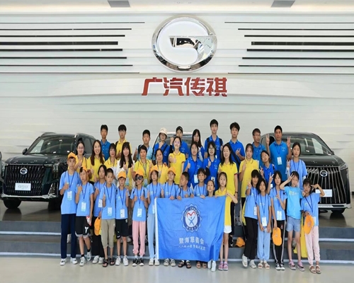 2023天使夏令营DAY6|乡村少年大湾区筑梦之旅