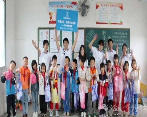 2024.11.9暨海慈善.扎染体验课堂&食品科学课堂（连州.新村小学）