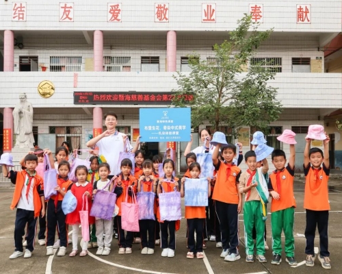 2024.11.17暨海慈善.扎染体验课堂&食品科学课堂（梅州五华.暨南樟华小学）