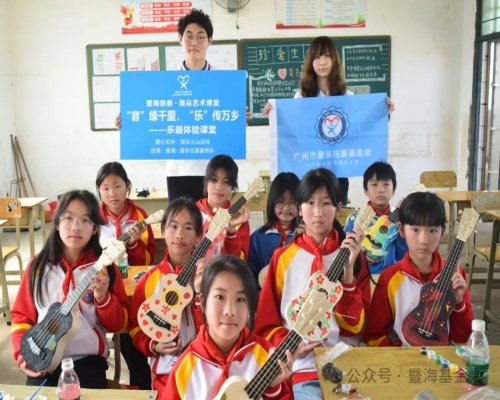 2025.3.22暨海慈善.情绪认知课堂&暨海慈善.海朵艺术课堂（连州.新村小学）