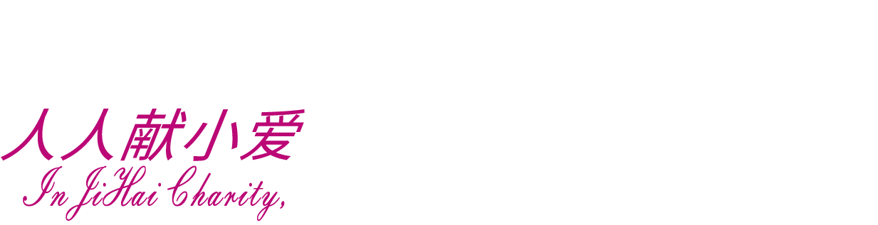 底部LOGO