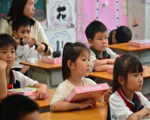 2025.4.20暨海慈善.情绪认知课堂&AI科普课堂（清远英德·益海中心小学）