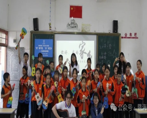 2025.4.27暨海慈善.情绪认知课堂&暨海慈善.海朵艺术课堂（梅州五华.暨南樟华小学）